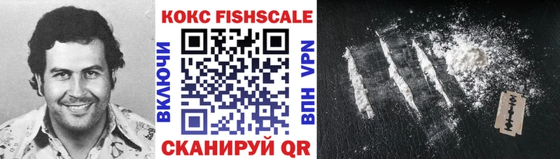 Магазин наркотиков Исилькуль Alpha PVP  Меф  Псилоцибиновые грибы  COCAIN  ГАШИШ 