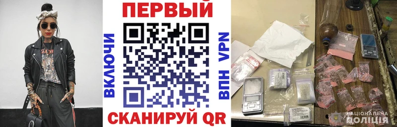 АМФЕТАМИН Розовый  даркнет сайт  Исилькуль 