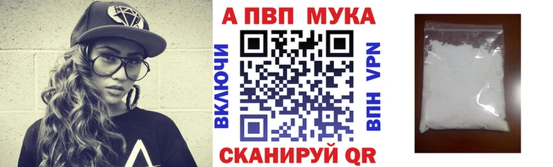 наркошоп  Исилькуль  APVP СК 