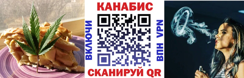 hydra ТОР  Исилькуль  Печенье с ТГК марихуана 