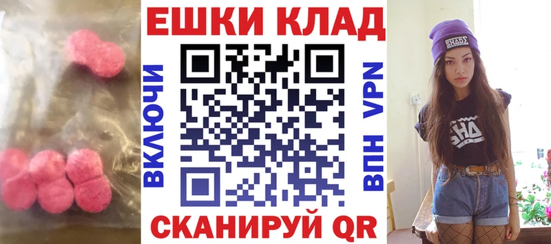 Ecstasy 99%  магазин    Исилькуль 