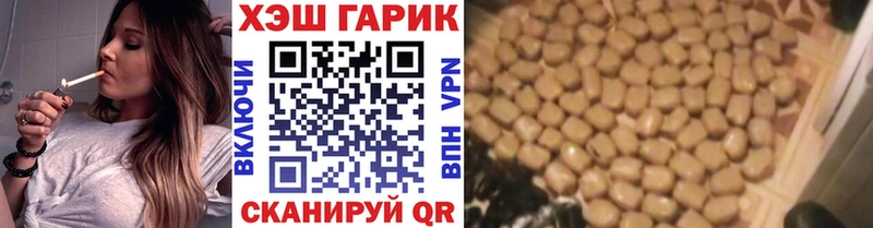 shop Telegram  Исилькуль  Гашиш ice o lator 