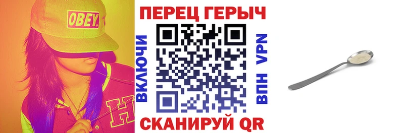 продажа наркотиков  Исилькуль  KRAKEN вход  ГЕРОИН гречка 