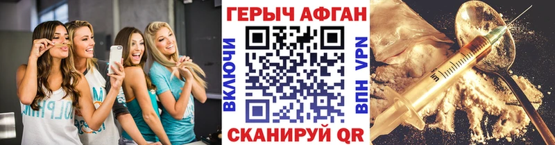 ГЕРОИН Heroin Исилькуль