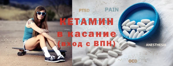 бутик Армянск