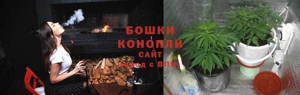 бутик Армянск