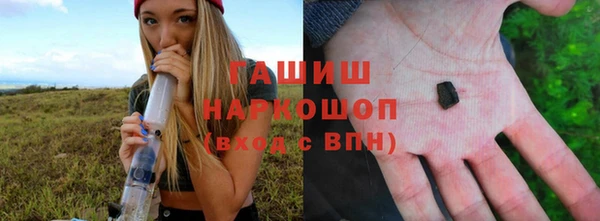 бутик Армянск