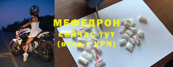 Альфа ПВП Рославль