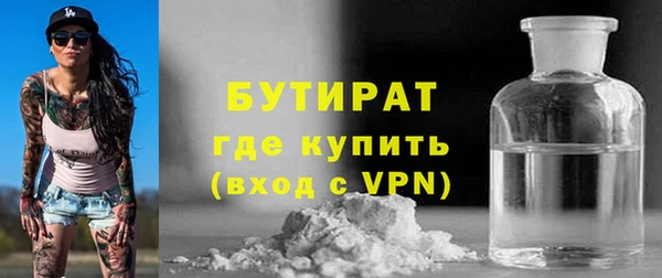 бутик Армянск