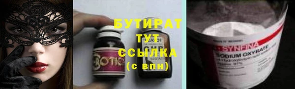 бутик Армянск