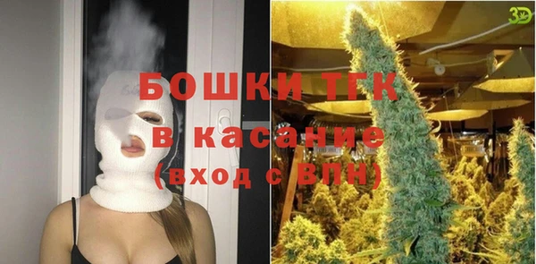 бутик Армянск