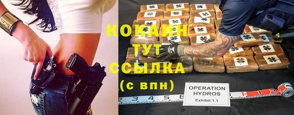бутик Ростов
