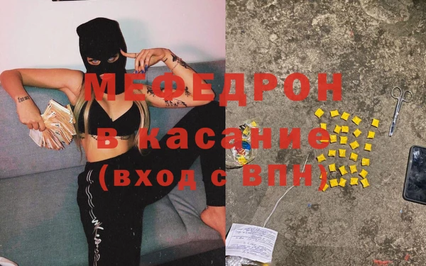 бутик Армянск