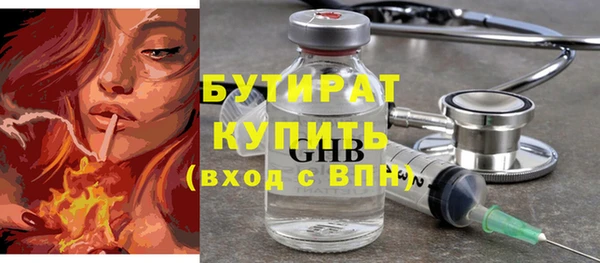 шишки Арсеньев