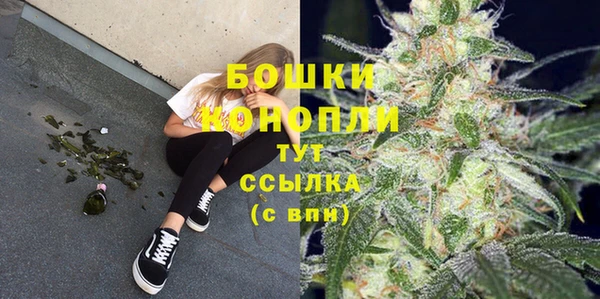 бутик Армянск