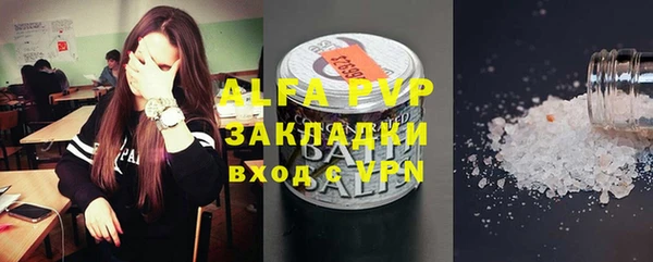 бутик Армянск