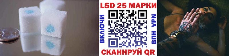 ЛСД экстази ecstasy Исилькуль