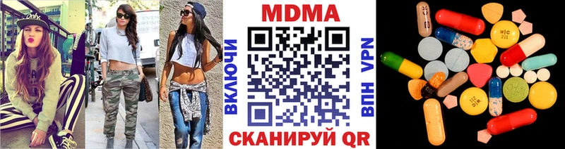 даркнет сайт  Исилькуль  MDMA Molly 