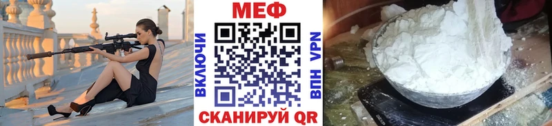 Мефедрон 4 MMC  Исилькуль 