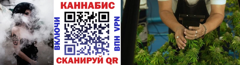 Бошки марихуана Ganja купить наркотики сайты блэк спрут ТОР Исилькуль
